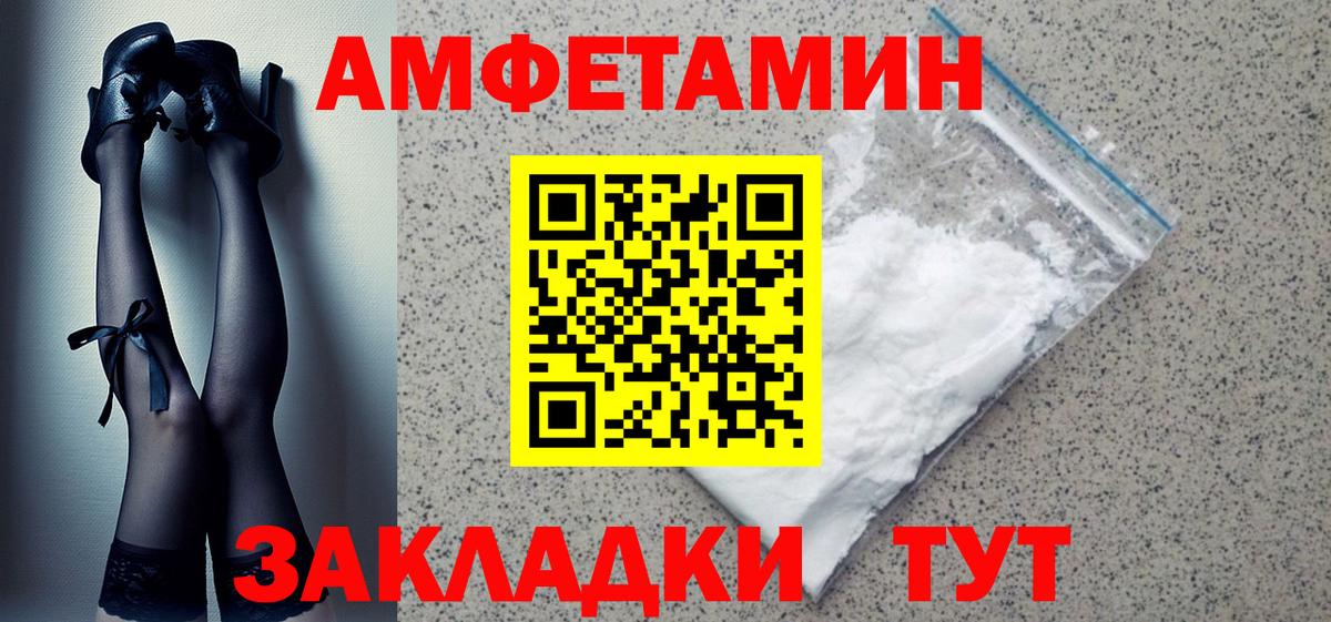 АМФЕТАМИН  Вход с VPN  Серов  мега как зайти  АМФЕТАМИН  АМФ 98% 