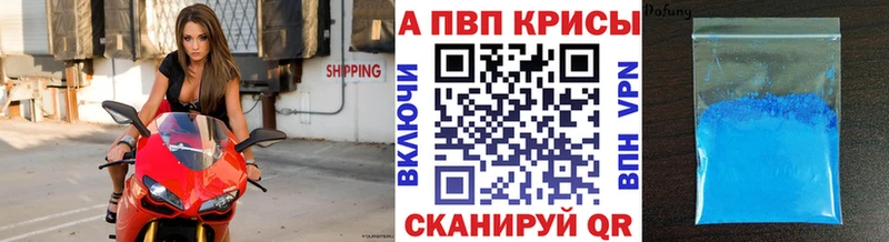 A-PVP СК маркетплейс официальный сайт Серов