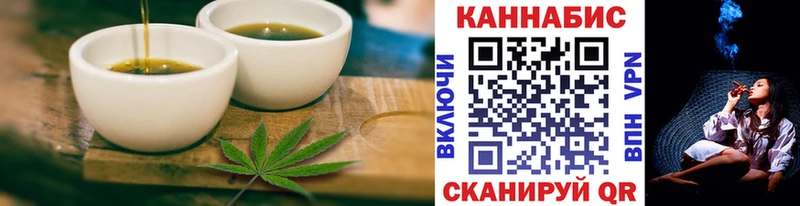Cannafood конопля  Серов 