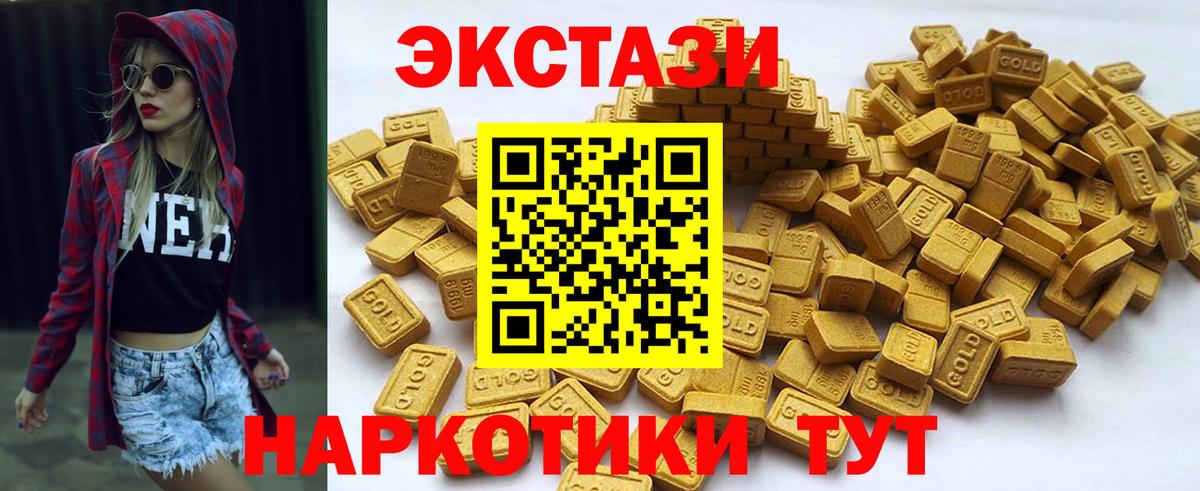 Серов  ЭКСТАЗИ TESLA  Вход с VPN  ЭКСТАЗИ  ЭКСТАЗИ Punisher 