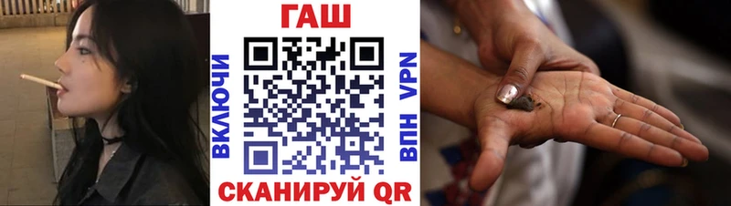 ГАШИШ hashish  цены наркотик  Серов 