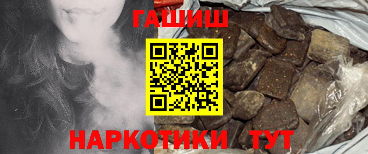 Гашиш убойный Серов