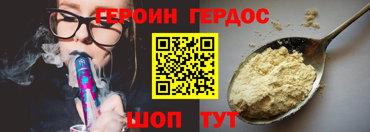Канабис Серов