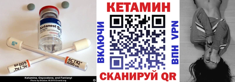 купить наркотики цена  Серов  КЕТАМИН VHQ 