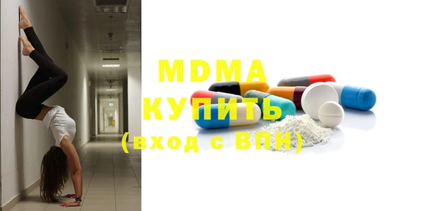 мдма Алексеевка
