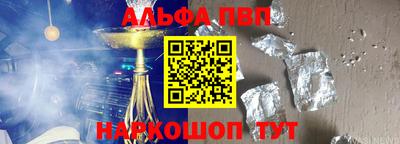 a pvp Татарск