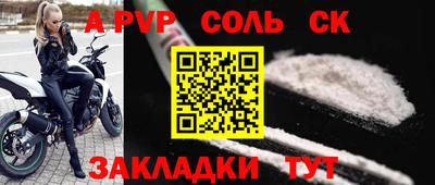 a pvp Татарск