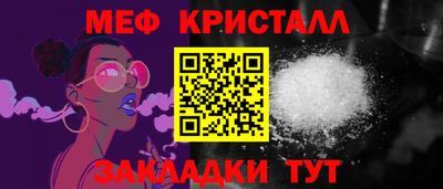 мефедрон Тверь