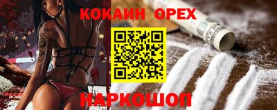 мефедрон Тверь