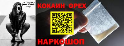 мефедрон Тверь