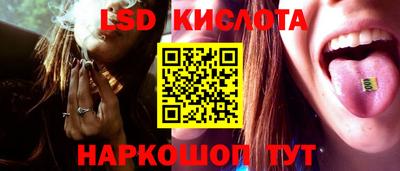 тгк Тара