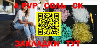 spice Урус-Мартан