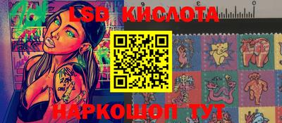 тгк Тара