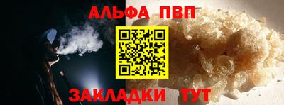 тгк Тара