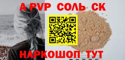 a pvp Татарск
