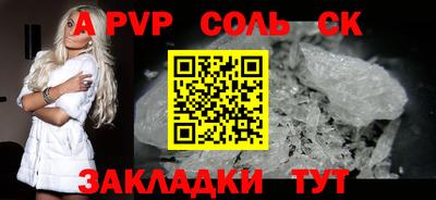 a pvp Татарск