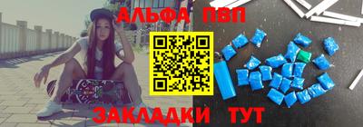 a pvp Татарск