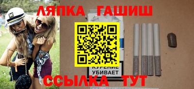 тгк Тара