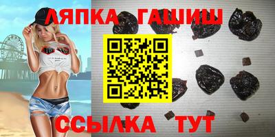 тгк Тара