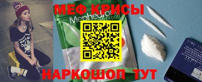 тгк Тара