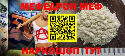 тгк Тара