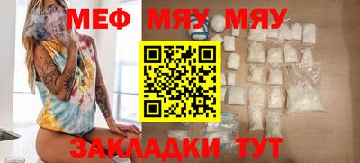 мефедрон Тверь