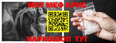 мефедрон Тверь