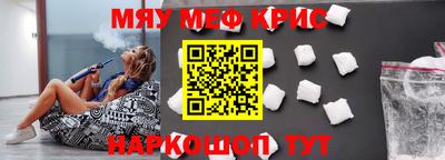 мефедрон Тверь