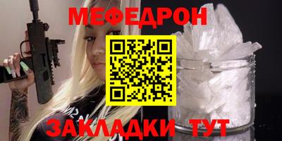 тгк Тара