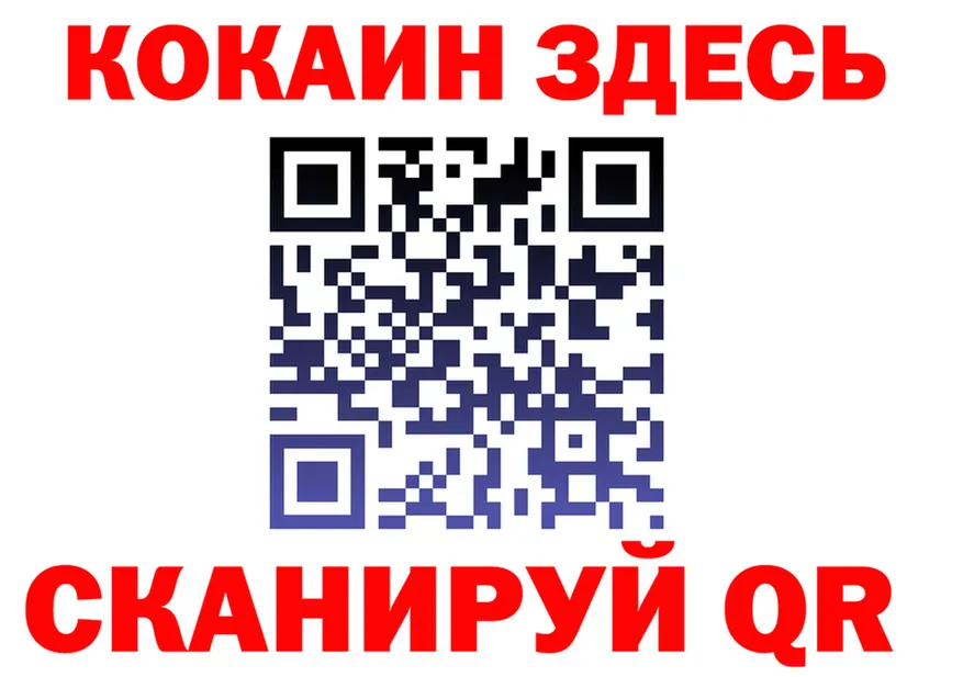 ТГК концентрат рабочий сайт площадка MEGA Серов