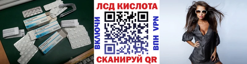 Лсд 25 экстази ecstasy где можно купить наркотик Серов