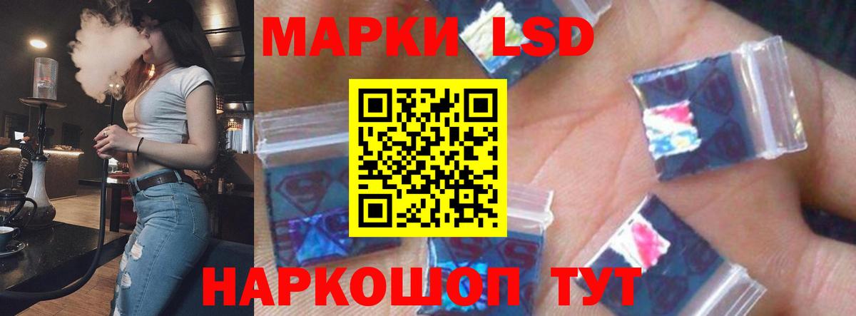 Серов  ЛСД экстази  LSD-25 экстази ecstasy  Вход с VPN  Лсд 25 экстази ecstasy 