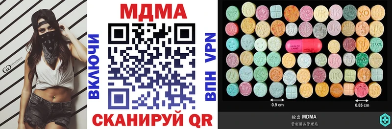 МДМА VHQ  что такое   это наркотические препараты  Серов 