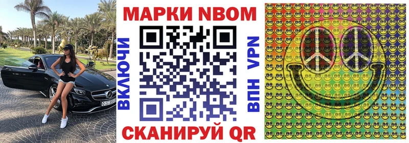 где купить наркоту  Серов  Марки 25I-NBOMe 1,8мг 