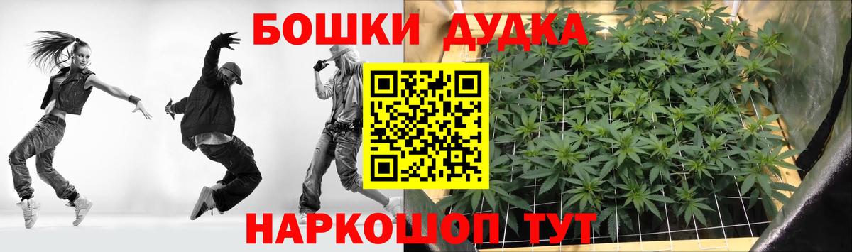 МАРИХУАНА White Widow  МАРИХУАНА AK-47  Серов  Вход с VPN 