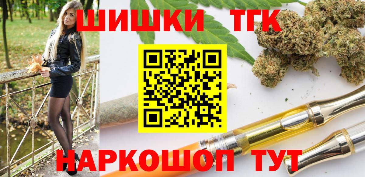 Бошки марихуана AK-47 Серов
